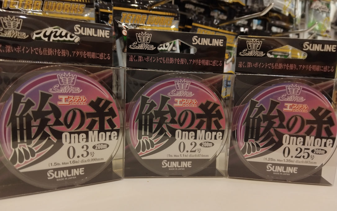 Sunline Aji No Ito One More Ester