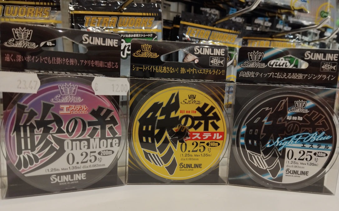 естерни линии от Sunline