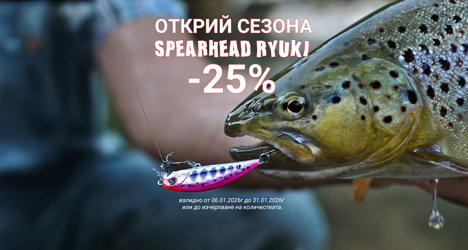 Намаления във VUK.BG! 25 дни -25% за всички продукти от серията Spearhead!