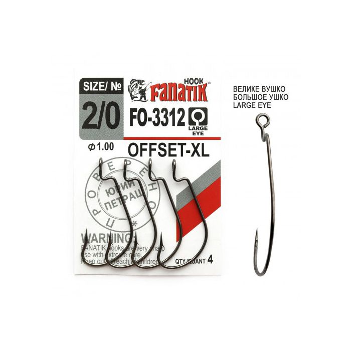 Fanatik FO-3312 Offset-XL размер #2/0 Fanatik FO-3312 Offset-XL размер #2/0