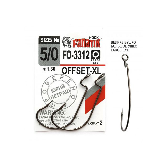 Офсетни куки Fanatik FO-3312 Offset-XL Офсетни куки Fanatik FO-3312 Offset-XL