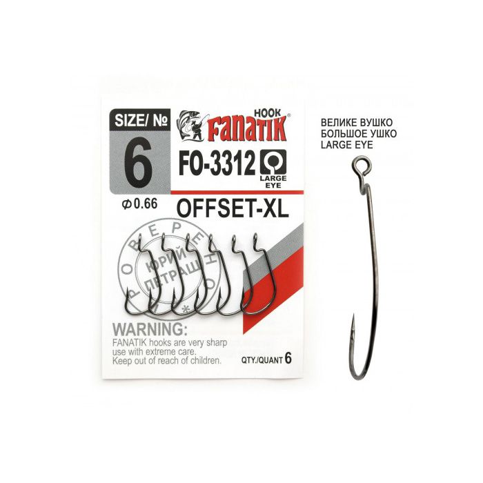 Fanatik FO-3312 Offset-XL размер #6 Fanatik FO-3312 Offset-XL размер #6
