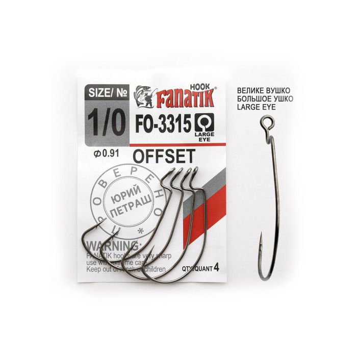 Офсетни куки Fanatik FO-3315 Offset размер #1/0 Офсетни куки Fanatik FO-3315 Offset размер #1/0