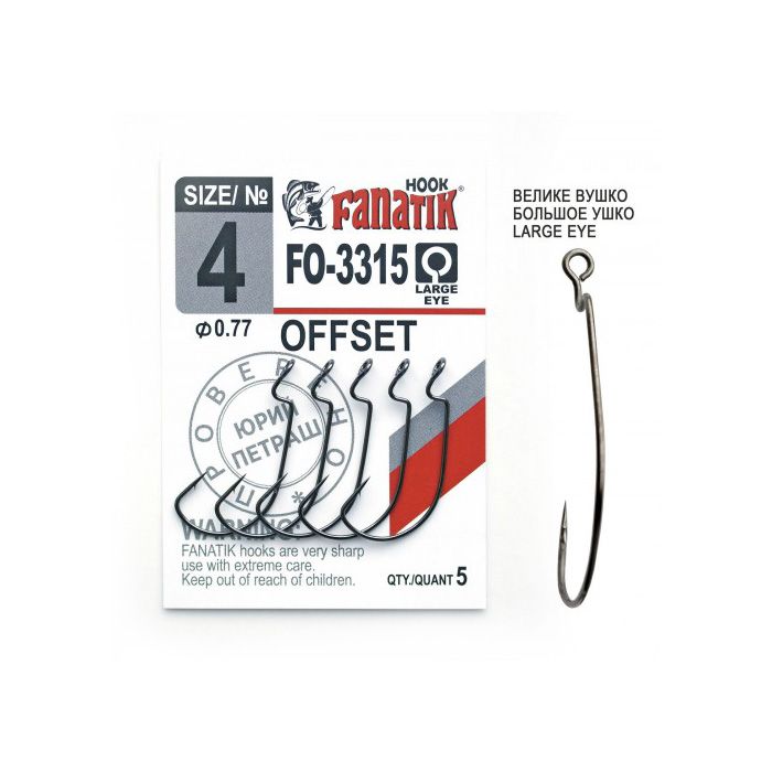 Офсетни куки Fanatik FO-3315 Offset размер #4