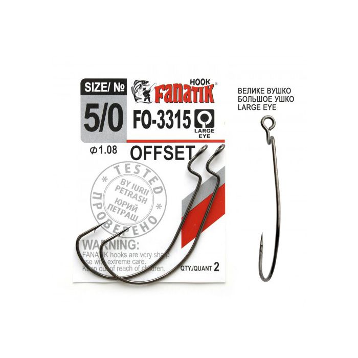 Офсетни куки FO-3315 Offset
