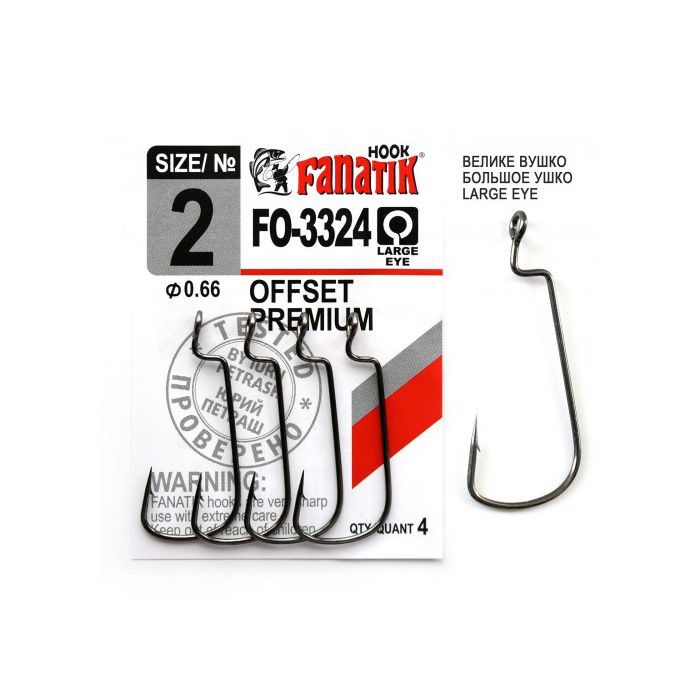 Fanatik FO-3324 Offset Premium размер #2 Fanatik FO-3324 Offset Premium размер #2