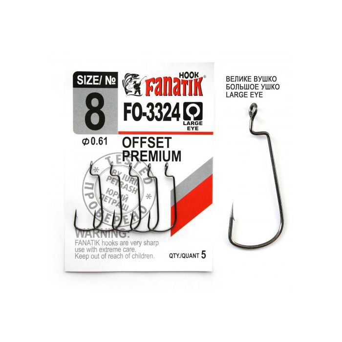 Fanatik FO-3324 Offset Premium размер #8