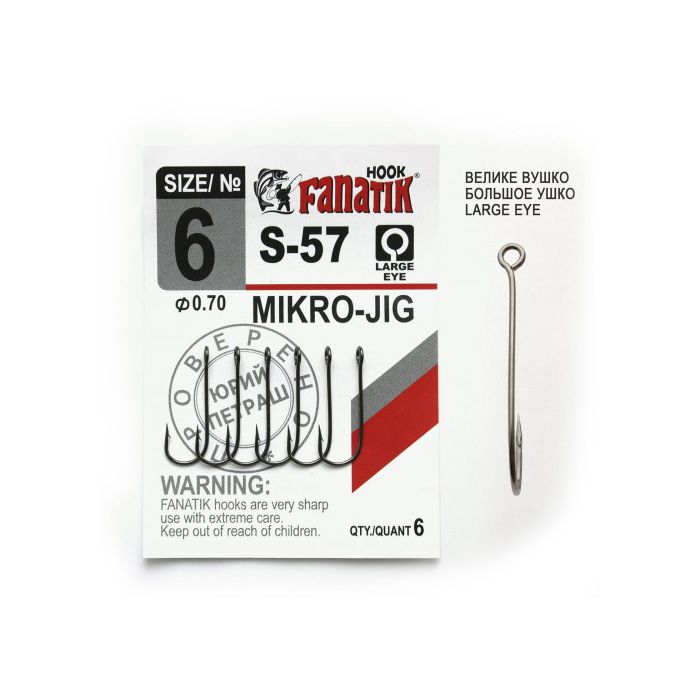 Fanatik S-57 Mikro Jig #6 Fanatik S-57 Mikro Jig #6