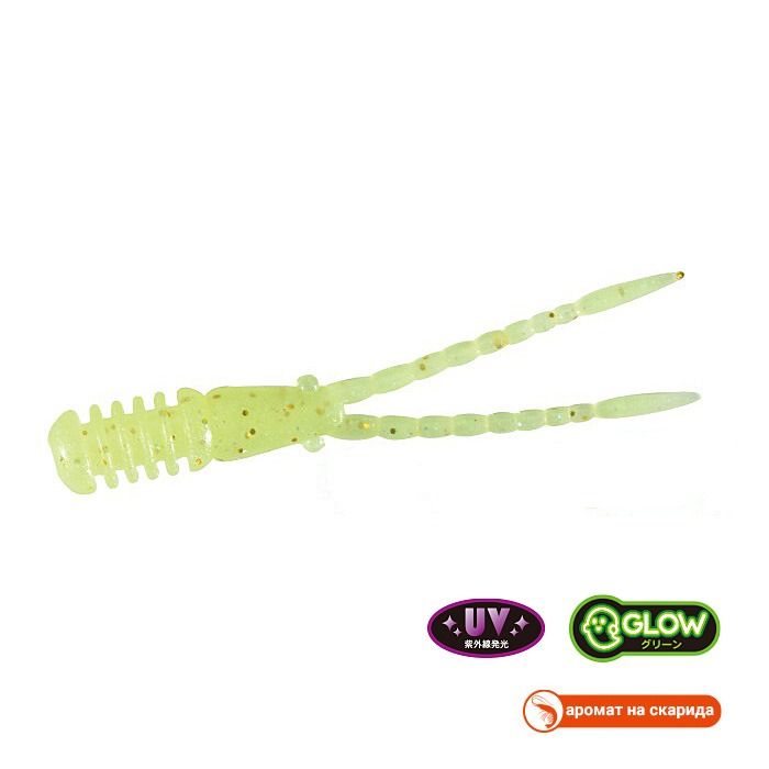 Tetra Works Burny - S546 UV Lemon Punch (Glow)