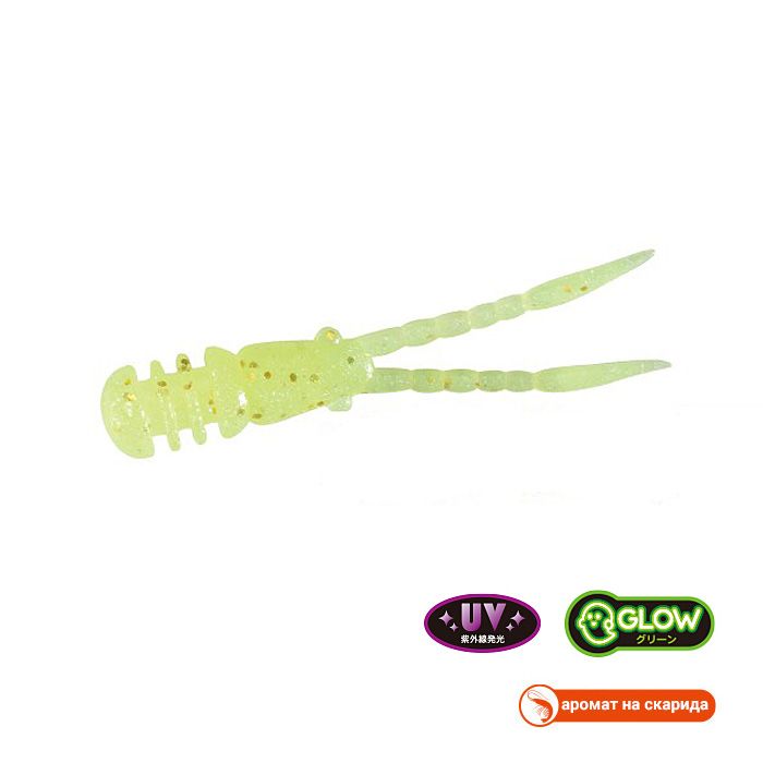 Tetra Works Chibi Burny - S546 UV Lemon Punch (Glow)