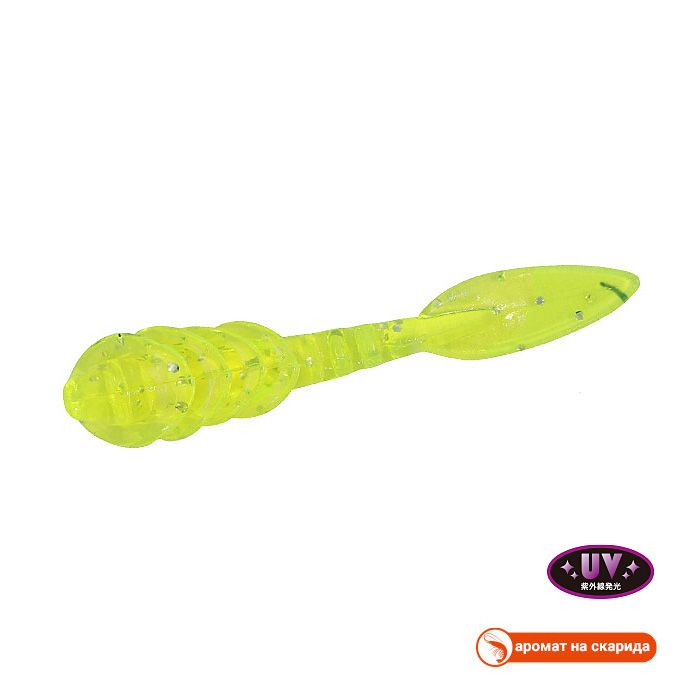 Tetra Works Chop - S508 Lemon Cider (UV)