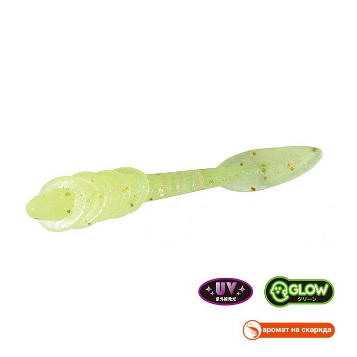 Tetra Works Chop - S546 UV Lemon Punch (Glow)