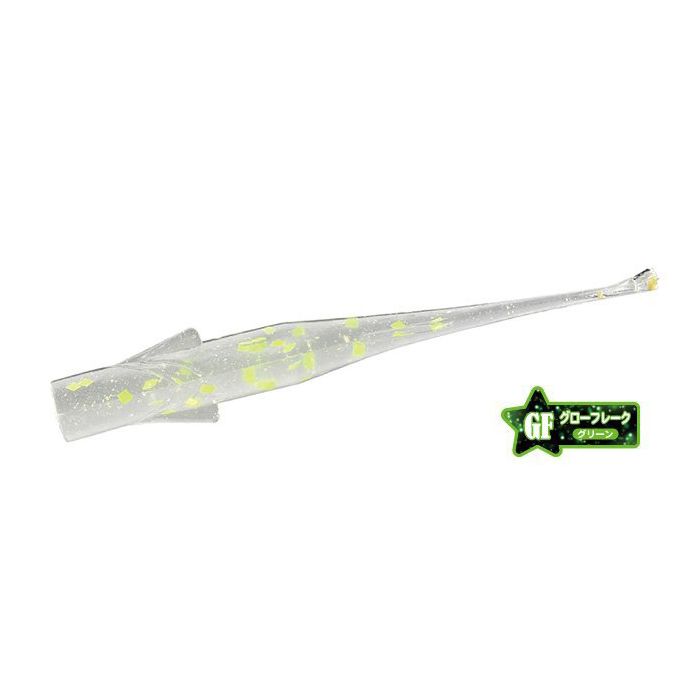 Tetra Works Fuse - S538 Tasogare (Glow Flake)