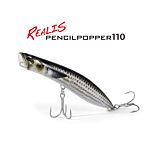 Realis Pencil Popper 110