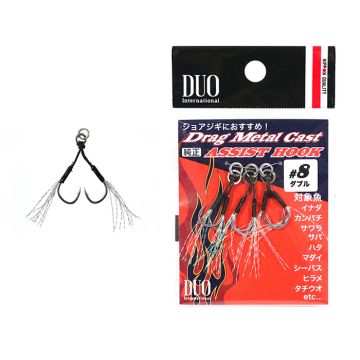 Асист куки Drag Metal Cast Assist Hook DC-WC (двойка с прозрачно ламе)