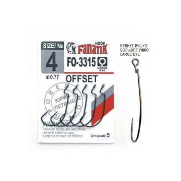 Офсетни куки Fanatik FO-3315 Offset размер #4