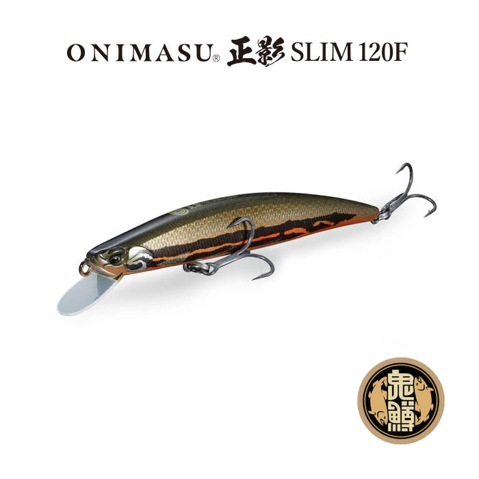 Duo 110F Onimasu Masakage #Noir foncé